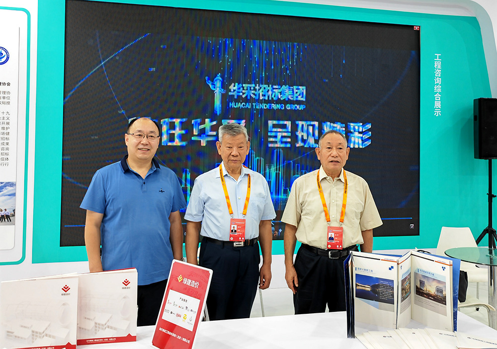 星际手机平台-星际(中国)招标集团参展服贸会，2022年服贸会圆满闭幕