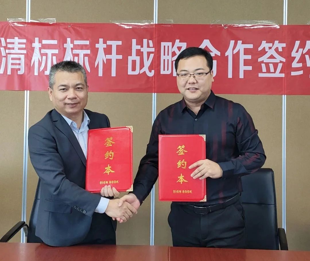 星际手机平台-星际(中国)招标与广联达携手并进，共建数字化清标