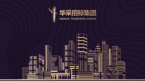 星际手机平台-星际(中国)
入围12所高校招标代理机构供应商名录